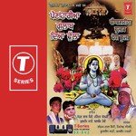Sanjeev Rajput Songs MP3 Download