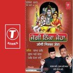 Karamat Fakeer Songs MP3 Download